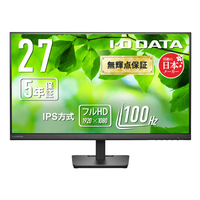 I・Oデータ 100Hz対応 27型 液晶ディスプレイ ブラック LCD-A272SDB