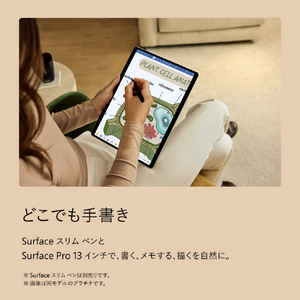 マイクロソフト Surface Pro(第 12 世代)13インチ Snapdragon  X2 Plus/16/512 デューン EP2-73304-イメージ10