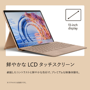 マイクロソフト Surface Pro(第 12 世代)13インチ Snapdragon  X2 Plus/16/512 デューン EP2-73304-イメージ11