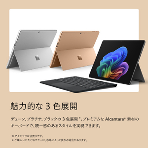 マイクロソフト Surface Pro(第 12 世代)13インチ Snapdragon  X2 Plus/16/512 デューン EP2-73304-イメージ12