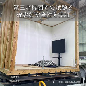 ハヤミ ～65V型対応 壁寄スタンド 首振りタイプ TIMEZ・KFseries ブラック木目 KF-363B-イメージ8