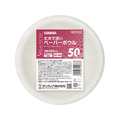 サンナップ VFBストロングペーパーボウル 400mL 50個入 FCJ667S-P4050STGN