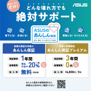 ASUS ASUS TUF Gaming A14 FA401UH イェーガーグレー FA401UH-R7R505016G-イメージ10