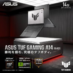 ASUS ASUS TUF Gaming A14 FA401UH イェーガーグレー FA401UH-R7R505016G-イメージ2