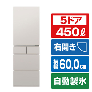 パナソニック 【右開き】450L 5ドア 冷凍冷蔵庫 マットライトベージュ NR-E45RY3-C-イメージ1