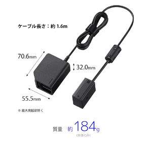 SONY DCカプラー DC-C2-イメージ2