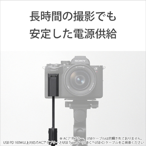 SONY DCカプラー DC-C2-イメージ4