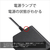 SONY DCカプラー DC-C2-イメージ5