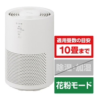アイリスオーヤマ 空気清浄機 10畳 ホワイト KAP-S203-W