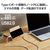 エレコム USB Type-C(TM)ケーブル シリコンメッシュタイプ(1．0m) ホワイト MPA-CCSSM10WH-イメージ6
