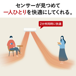 三菱電機 「工事代金別」 12畳 フィルター自動清掃 エアコン e angle select 霧ヶ峰 Rシリーズ MSZ-EX3625E5-Wｾｯﾄ-イメージ6