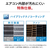 三菱電機 「工事代金別」 12畳 フィルター自動清掃 エアコン e angle select 霧ヶ峰 Rシリーズ MSZ-EX3625E5-Wｾｯﾄ-イメージ10