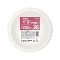 サンナップ VFBストロングペーパーボウル 680mL 50個入 FCJ668S-P6850STGN