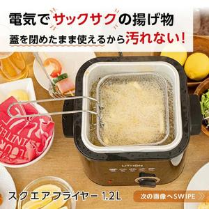 LITHON スクエアフライヤー(1．2L) KDFY-12AB-イメージ7
