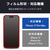 エレコム iPhone 17 ProMax用ガラスフィルム 高透明 PM-A25DFLGG-イメージ2