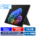 マイクロソフト Surface Pro(第 12 世代)13インチ Snapdragon  X2 Plus/24/512 ブラック EP2-73330
