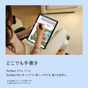 マイクロソフト Surface Pro(第 12 世代)13インチ Snapdragon  X2 Plus/24/512 ブラック EP2-73330-イメージ11