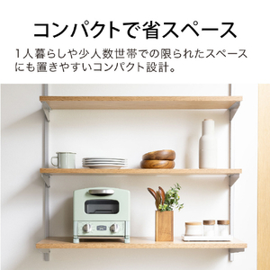 アラジン トースター アラジングラファイトトースター グリーン AET-G8A/G-イメージ6
