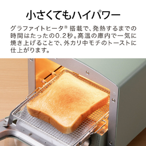 アラジン トースター アラジングラファイトトースター グリーン AET-G8A/G-イメージ7