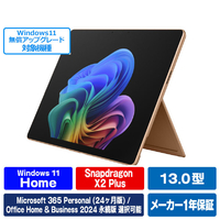 マイクロソフト Surface Pro(第 12 世代)13インチ Snapdragon  X2 Plus/24/512 デューン EP2-73340
