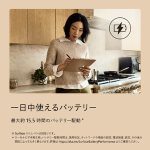 マイクロソフト Surface Pro(第 12 世代)13インチ Snapdragon  X2 Plus/24/512 デューン EP2-73340-イメージ9