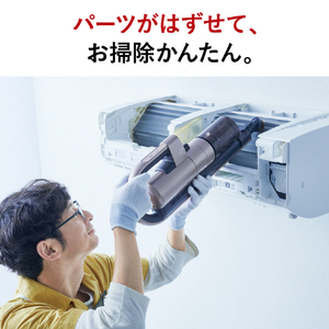 三菱電機 「工事代金別」 20畳 フィルター自動清掃 エアコン e angle select 霧ヶ峰 Rシリーズ MSZ-EX6325E5S-Wｾｯﾄ-イメージ12
