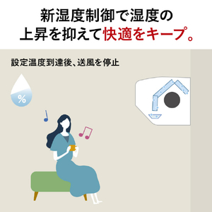三菱電機 「工事代金別」 20畳 フィルター自動清掃 エアコン e angle select 霧ヶ峰 Rシリーズ MSZ-EX6325E5S-Wｾｯﾄ-イメージ8