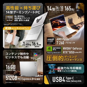 ASUS ASUS TUF Gaming A14 FA401UH ムーンライトホワイト FA401UH-R7R505016GW-イメージ3