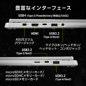 ASUS ASUS TUF Gaming A14 FA401UH ムーンライトホワイト FA401UH-R7R505016GW-イメージ7