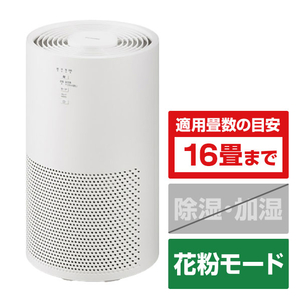アイリスオーヤマ 空気清浄機 16畳 ホワイト KAP-S303-W-イメージ1