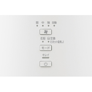 アイリスオーヤマ 空気清浄機 16畳 ホワイト KAP-S303-W-イメージ3
