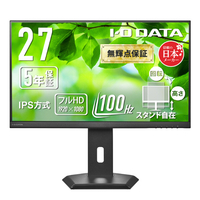 I・Oデータ 100Hz対応 27型 液晶ディスプレイ フリースタイルスタンドモデル ブラック LCD-A272SDB-F