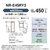 パナソニック 【右開き】450L 5ドア 冷凍冷蔵庫 シルバー NR-E45RY3-S-イメージ15