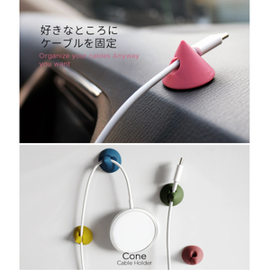 Lead Trend ケーブルホルダー CONE(5個入り) グリーン CH-0501-イメージ12