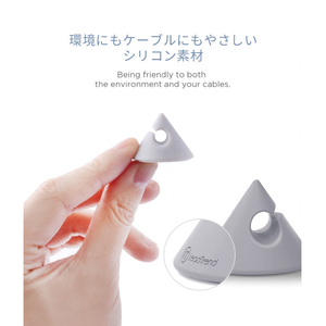 Lead Trend ケーブルホルダー CONE(5個入り) グリーン CH-0501-イメージ14