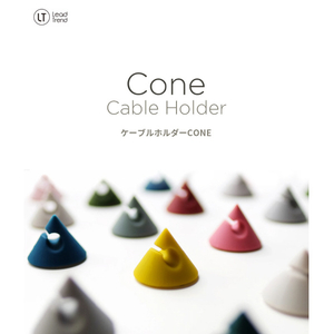 Lead Trend ケーブルホルダー CONE(5個入り) グリーン CH-0501-イメージ5