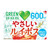 サントリー GREENDAKARA やさしいルイボス 600mL FCJ556U-イメージ2