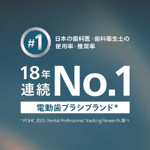 ソニッケア 2100シリーズ マリンブルー HX4021/04-イメージ10