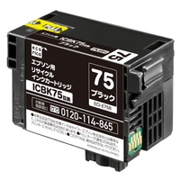 エコリカ エプソン用ICBK75互換リサイクルインクカートリッジ 顔料ブラック ECI-E75B