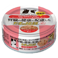 三洋食品 腎臓の健康に配慮した たまの伝説 70g ｶﾝｿﾞｳﾉｹﾝｺｳﾀﾏﾉﾃﾞﾝｾﾂ70G
