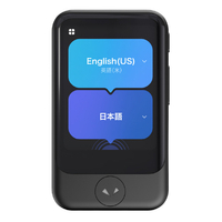 ソースネクスト POCKETALK S2 Plus スタンダード グローバル通信(2年)付き ブラック PTS2P-K ﾎﾟｹﾄ-ｸS2PLSSﾌﾞﾗﾂｸPTS2PK