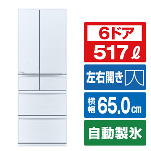 三菱 【フレンチドア】517L 6ドアノンフロン冷蔵庫 GWシリーズ クリスタルホワイト MR-GW52N-W-イメージ1