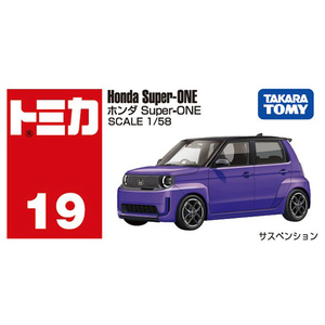 タカラトミー No．19 ホンダ Super-ONE NO019ﾎﾝﾀﾞSUPERONE-イメージ5