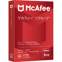マカフィー リブセーフ 3年版 ﾏｶﾌｨ-ﾘﾌﾞｾ-ﾌ3Y2025HDL