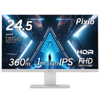 Pixio 24．5型ゲーミング液晶ディスプレイ ホワイト PX259PSW-PW