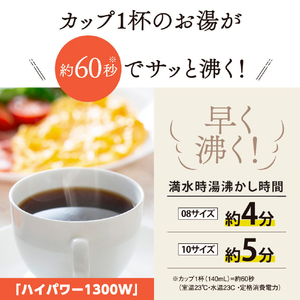 象印 電気ケトル(1．0L) ホワイト CK-DC10-WA-イメージ4