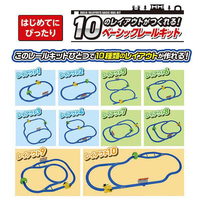 タカラトミー プラレール 10のレイアウトがつくれる!ベーシックレールキット Pﾚ-ﾙ10ﾉﾚｲｱｳﾄﾍﾞ-ｼﾂｸﾚ-ﾙｷﾂﾄ