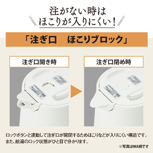 象印 電気ケトル(1．2L) ホワイト CK-VB12-WA-イメージ4