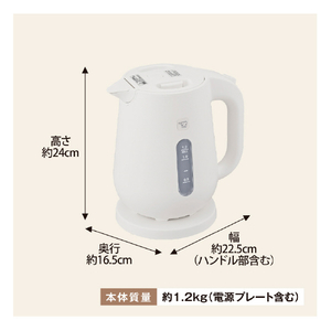 象印 電気ケトル(1．2L) ホワイト CK-VB12-WA-イメージ7