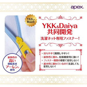 ダイヤ Apex角型ガードネット大物用 約50×55cm 1個入 FCN5721-イメージ3